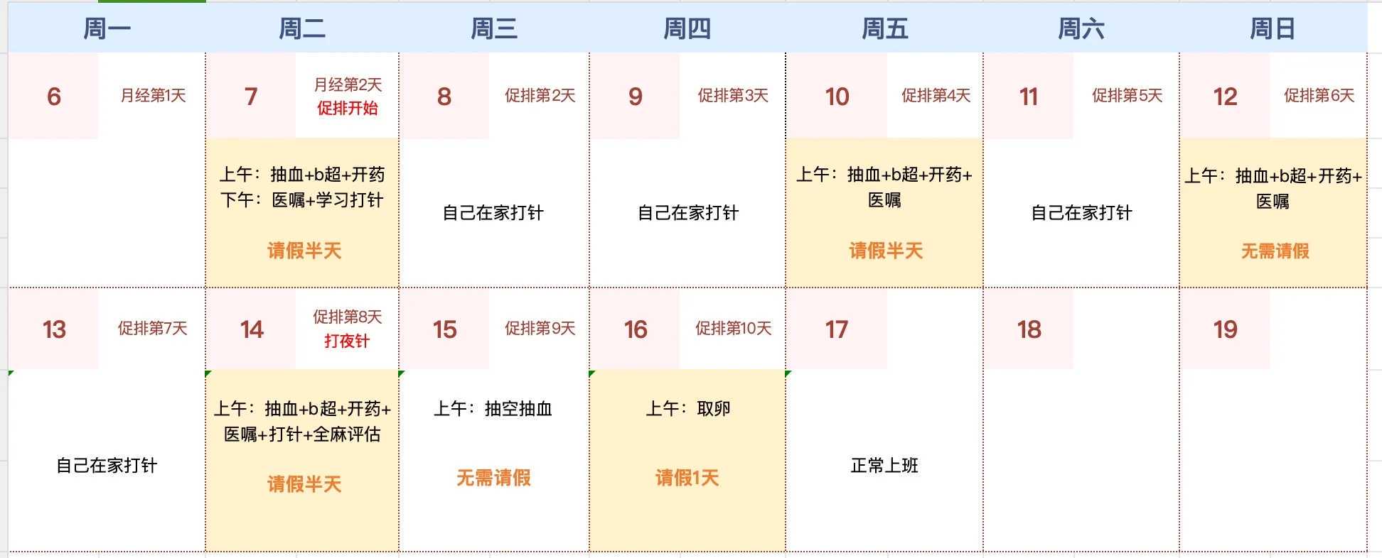 安徽借卵试管助孕全解析：科学助孕新选择