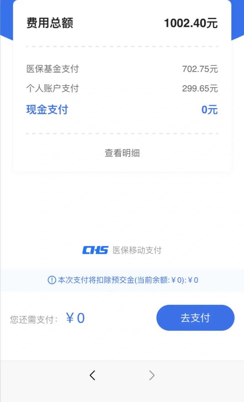 2026年供卵试管代怀孕：成功率突破55%的实战指南